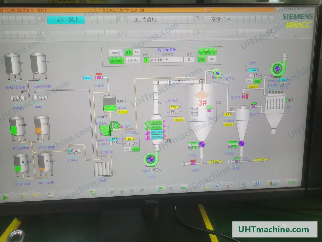 Touchscreen control detail on UHT sterilizer equipment